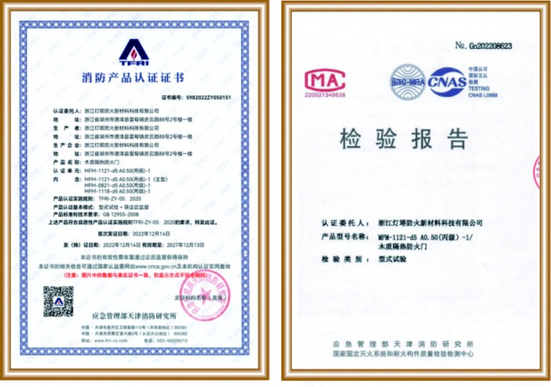 資質(zhì)榮譽(yù)