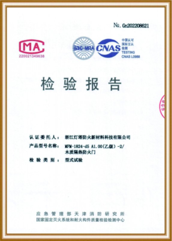 資質(zhì)榮譽(yù)